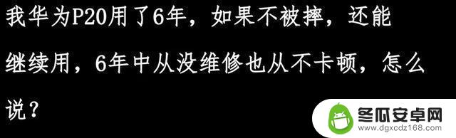 揭秘：苹果手机到底能使用多久？网友评论揭示真相