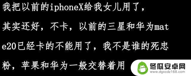 揭秘：苹果手机到底能使用多久？网友评论揭示真相