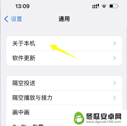 苹果怎么查手机是双卡双待 如何确认iPhone是单卡还是双卡版本