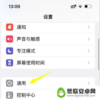 苹果怎么查手机是双卡双待 如何确认iPhone是单卡还是双卡版本