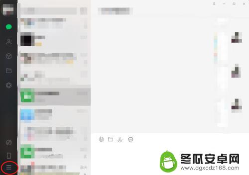 苹果手机微信发送如何换行 微信聊天怎么换行