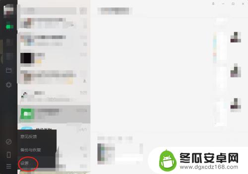 苹果手机微信发送如何换行 微信聊天怎么换行