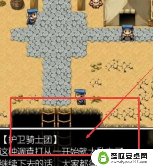 魔物模拟器如何进入游戏 勇者大战魔物娘ons模拟器怎么玩