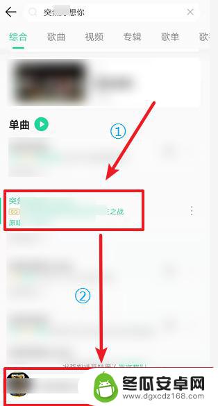 资中县手机铃声怎么设置 怎么设置手机来电铃声为个性化铃声