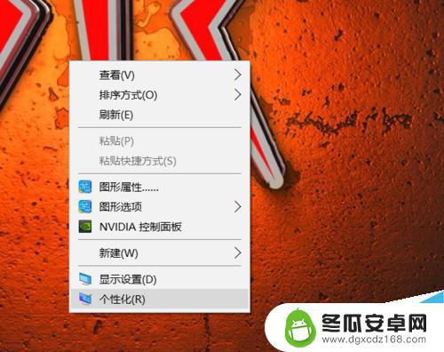 手机机铃声 关闭win10系统的声音提示的方法