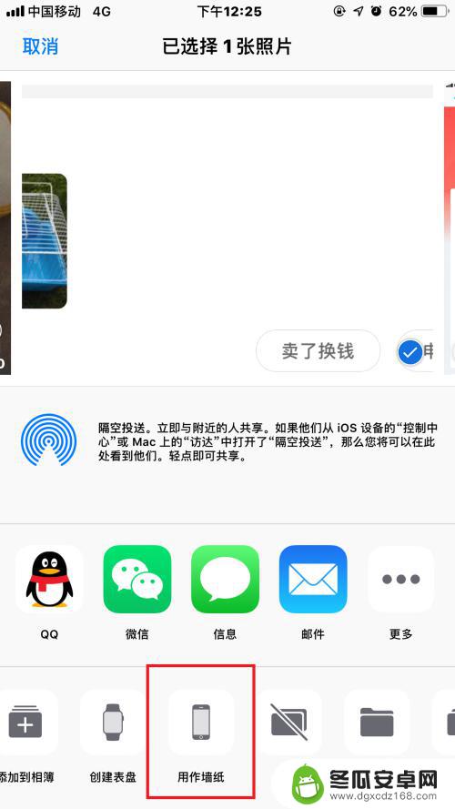 用手机如何做影视墙布 iPhone视频壁纸设置方法