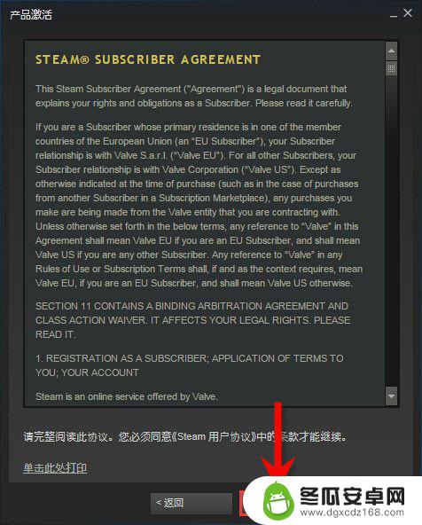 如何获得steam key 如何在Steam平台激活游戏KEY