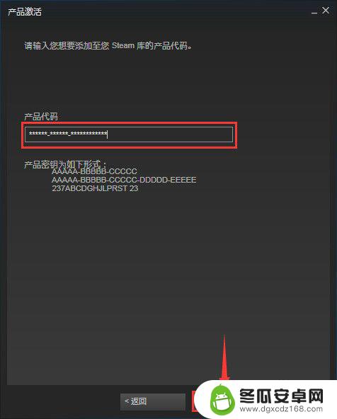 如何获得steam key 如何在Steam平台激活游戏KEY