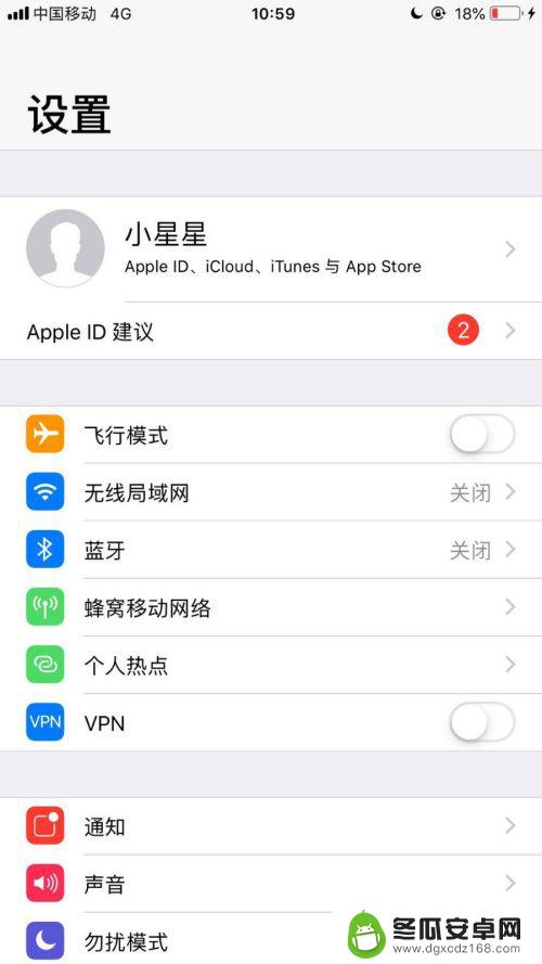 怎么让新iphone不同步旧手机的照片 苹果手机怎样阻止照片同步到另一台手机