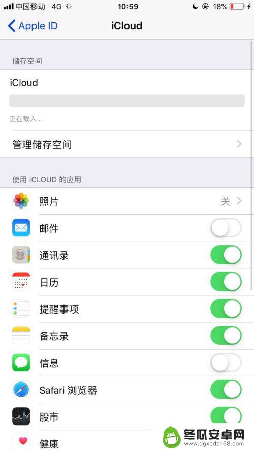 怎么让新iphone不同步旧手机的照片 苹果手机怎样阻止照片同步到另一台手机