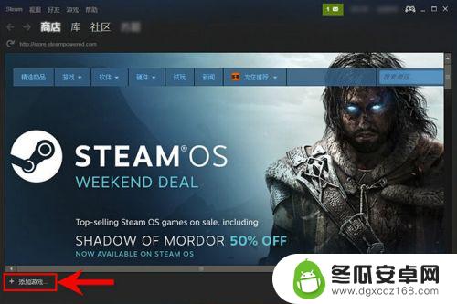 如何获得steam key 如何在Steam平台激活游戏KEY