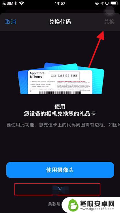 苹果手机如何不要id充值 不用苹果id能充值手机话费吗