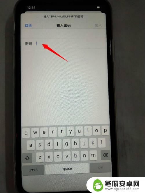 苹果手机新id怎么激活 新iPhone苹果手机激活步骤