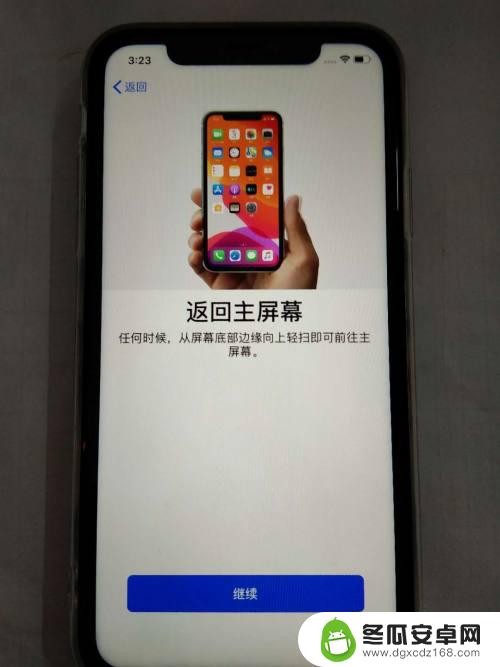 苹果手机新id怎么激活 新iPhone苹果手机激活步骤