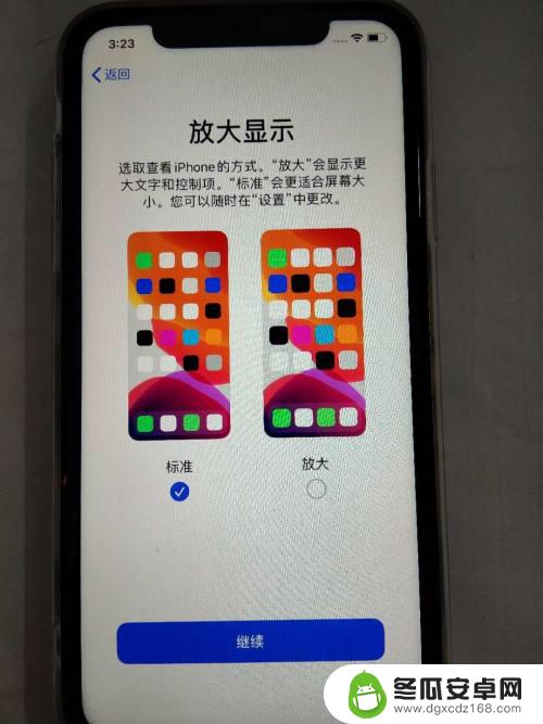 苹果手机新id怎么激活 新iPhone苹果手机激活步骤