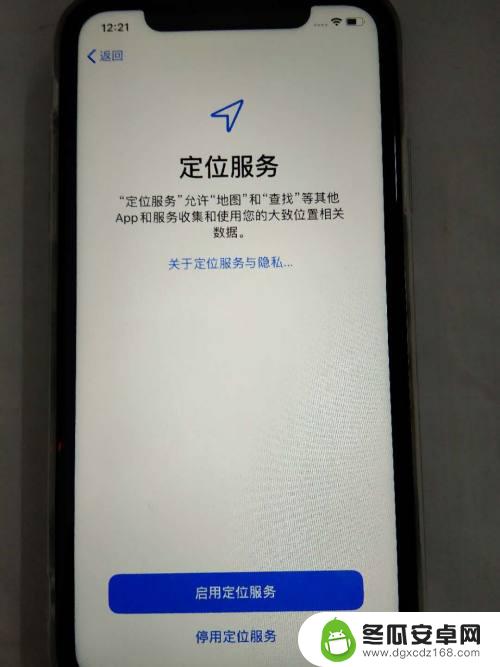 苹果手机新id怎么激活 新iPhone苹果手机激活步骤