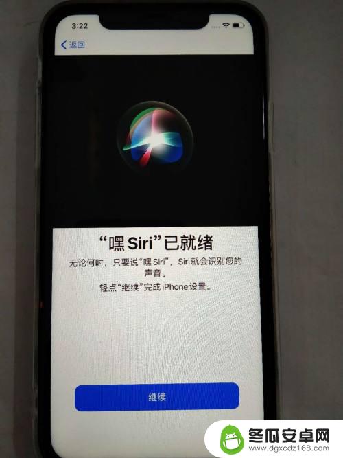 苹果手机新id怎么激活 新iPhone苹果手机激活步骤