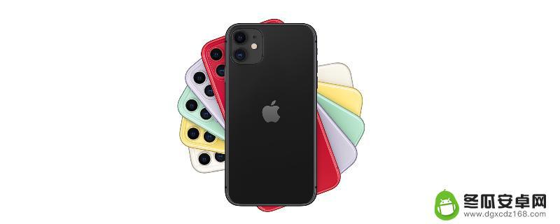 iphone11尺寸长宽高厘米 iPhone 11 尺寸长宽多少厘米