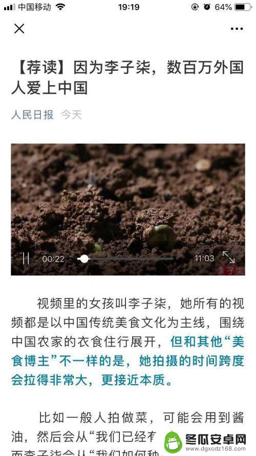 手机怎么投放视频到电视上 如何将手机上的视频通过投屏播放到电视机