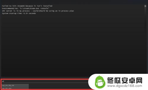 steam怎么切控制台 steam控制台命令怎么输入
