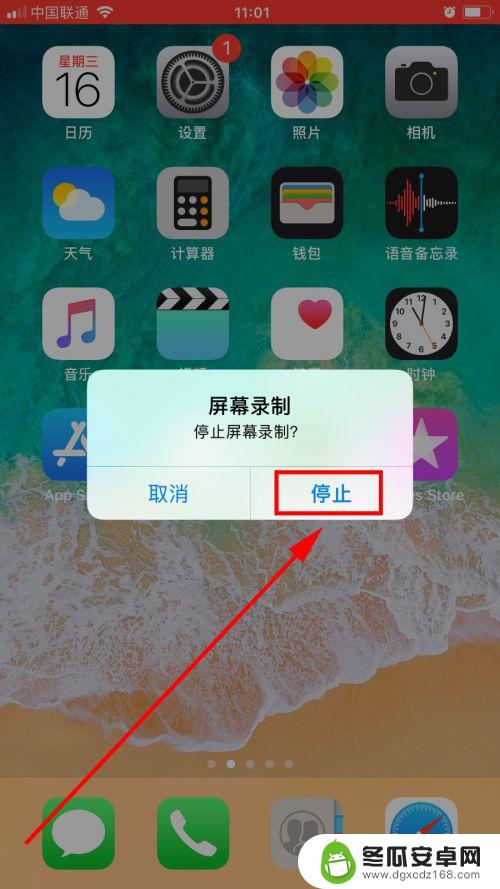 苹果手机怎么弄录屏 苹果手机录屏的操作步骤