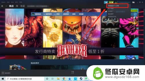 steam定区教程 Steam游戏怎么才算定区