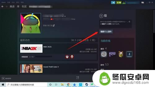 steam定区教程 Steam游戏怎么才算定区