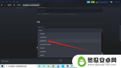 steam定区教程 Steam游戏怎么才算定区