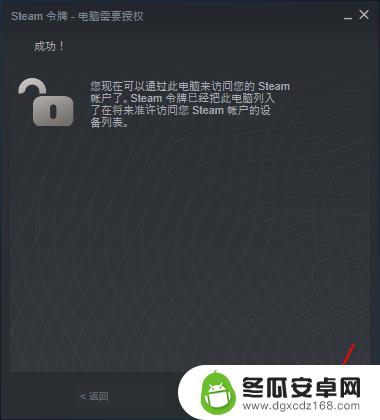 steam怎么登陆账号 Steam首次登录怎么操作步骤