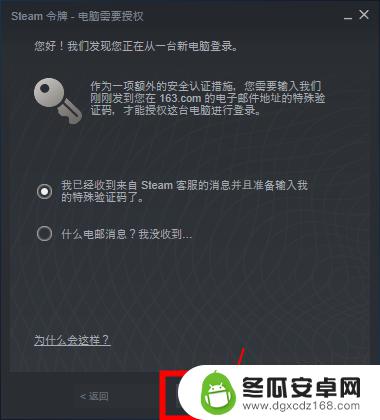 steam怎么登陆账号 Steam首次登录怎么操作步骤