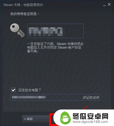 steam怎么登陆账号 Steam首次登录怎么操作步骤