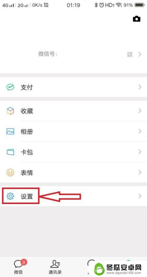 怎么同步另一个人的手机微信 怎么恢复手机微信的聊天记录