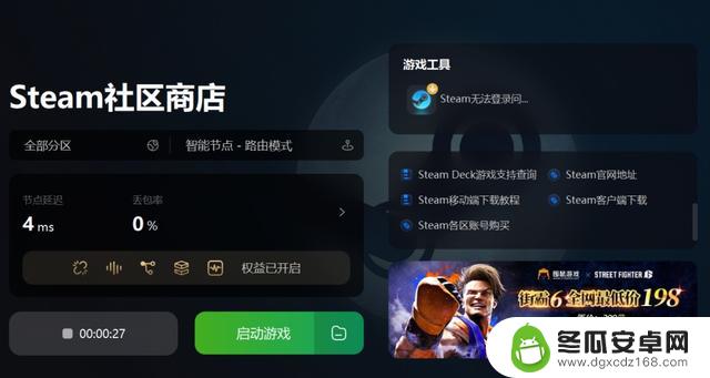 解决Steam免费加速时遇到的captcha验证问题