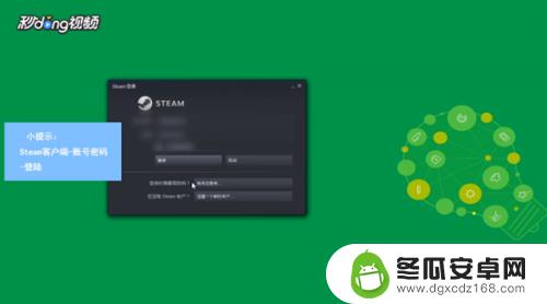 怎么steam账号注册手机 Steam账号怎么绑定手机号