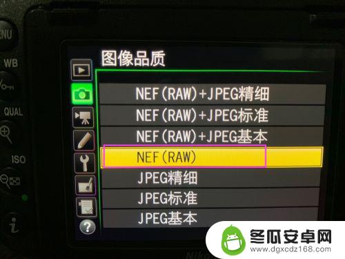 尼康怎么导出raw格式照片 尼康相机Raw格式设置详解