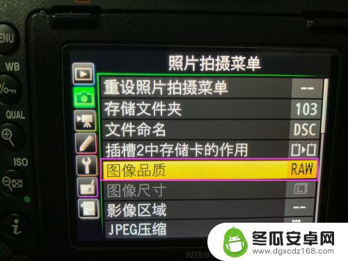 尼康怎么导出raw格式照片 尼康相机Raw格式设置详解