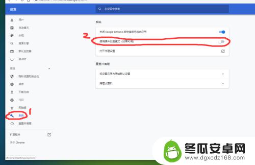 为啥一打开浏览器手机就黑屏 谷歌浏览器打开网页黑屏怎么解决