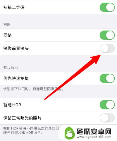 怎么设置苹果手机反向相机 苹果相机自拍反向怎么调正