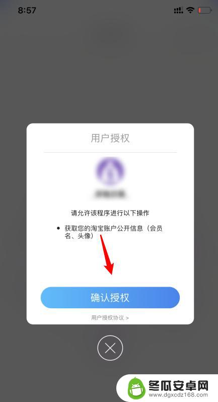 手机淘宝商家怎么发货 淘宝卖家手机上怎么发货