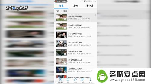 手机怎么样用复制粘贴视频 视频复制和粘贴操作步骤