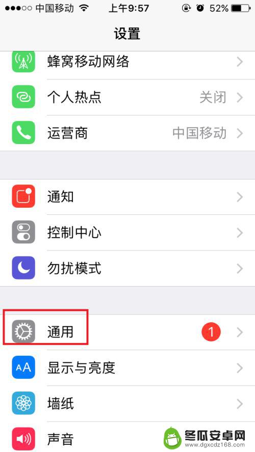 苹果新手机九宫格怎么不好用 iOS10拼音九宫格输入法设置步骤