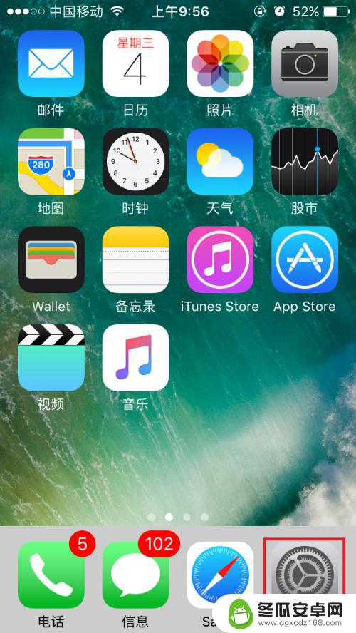 苹果新手机九宫格怎么不好用 iOS10拼音九宫格输入法设置步骤