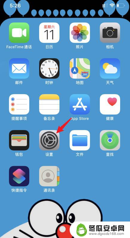 苹果手机如何阻止彩信 iPhone11怎么关闭彩信功能