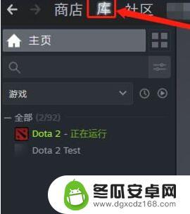 dota2如何匹配国服 《dota2》国内服务器