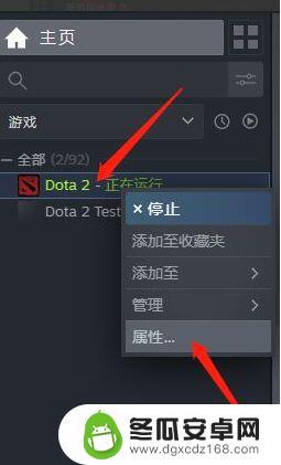 dota2如何匹配国服 《dota2》国内服务器