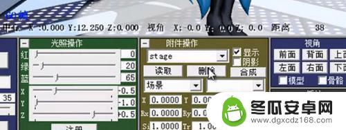 手机支架简易制作 视频全过程制作3D全息投影金字塔