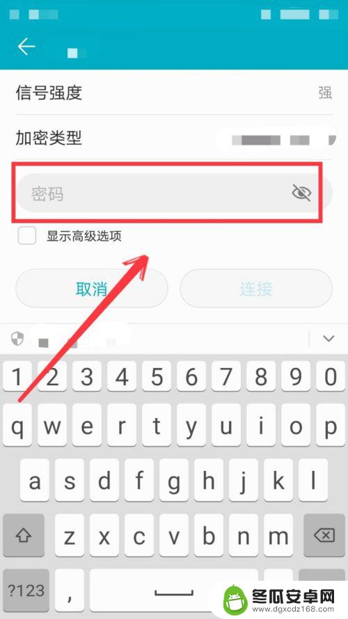 怎么去连接手机wifi 手机无法连接WIFI怎么办