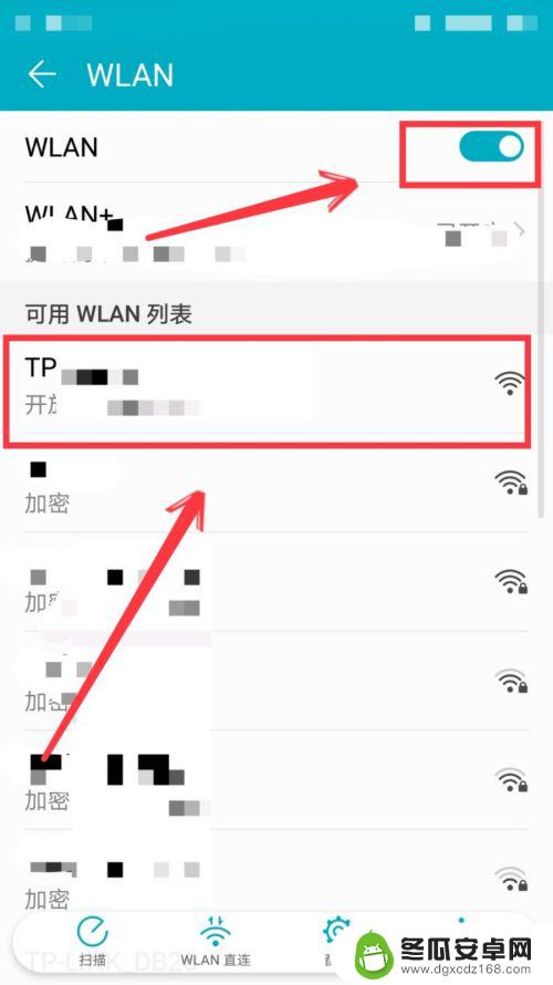 怎么去连接手机wifi 手机无法连接WIFI怎么办