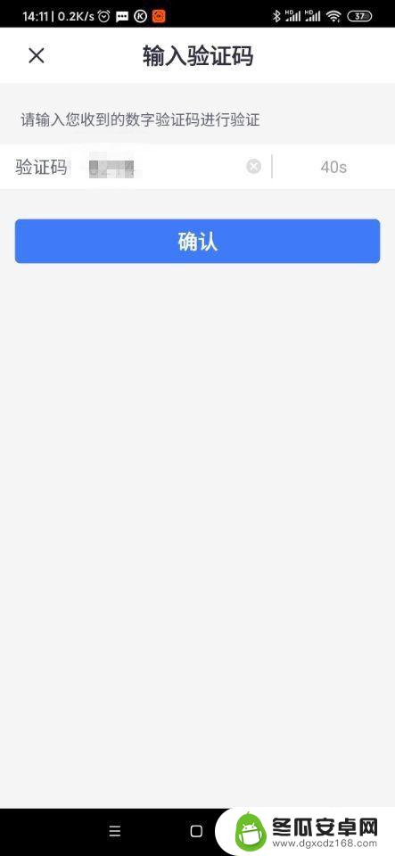 手机如何更换信用卡账号 信用卡更换手机号码绑定流程