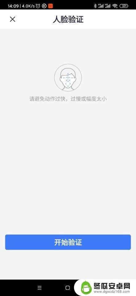 手机如何更换信用卡账号 信用卡更换手机号码绑定流程